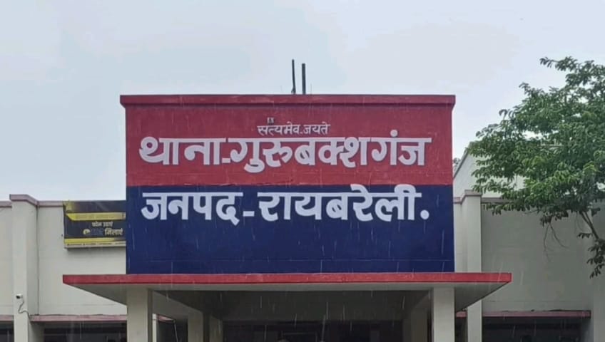 Raebareli News: नाले में अचानक ये क्या दिखा, क्षेत्र में मचा हड़कंप; होश उड़ा देने वाला मामला Raebareli News: नाले में अचानक ये क्या दिखा, क्षेत्र में मचा हड़कंप; होश उड़ा देने वाला मामला