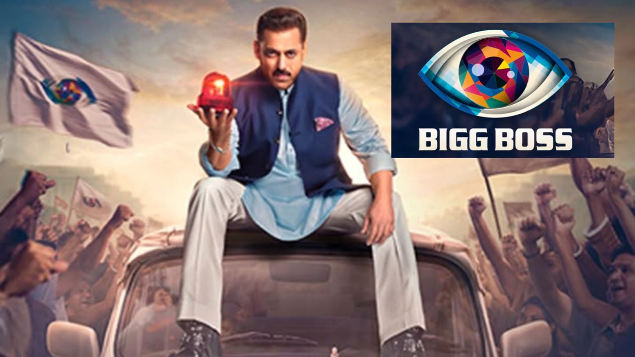 Bigg Boss 19 ग्रैंड प्रीमियर: कब और कहां देखें सलमान खान का शो? जानें पूरी जानकारी