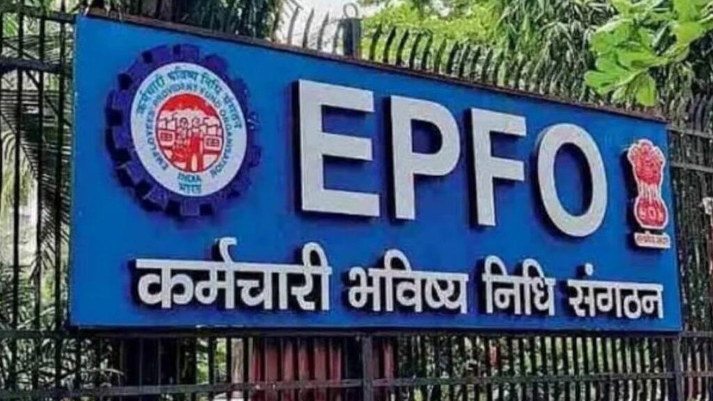 EPFO 3.0 update