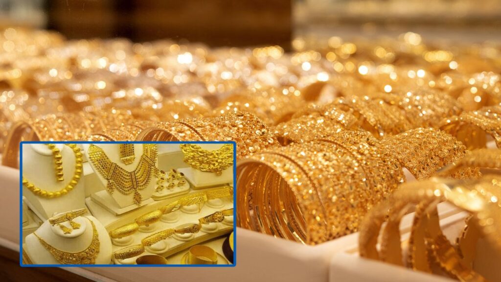 Gold price today
