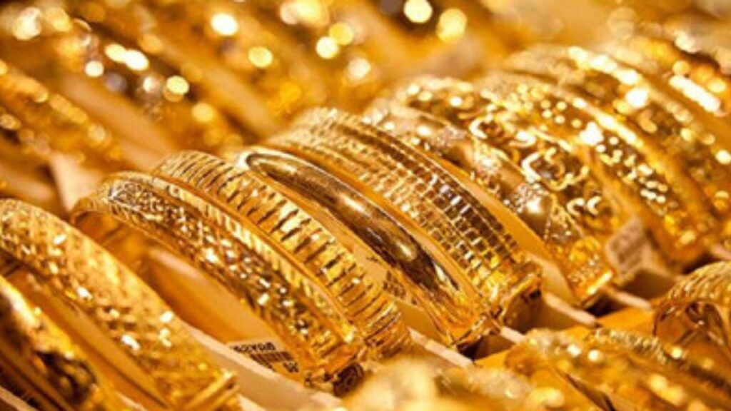 Gold Price Today 
