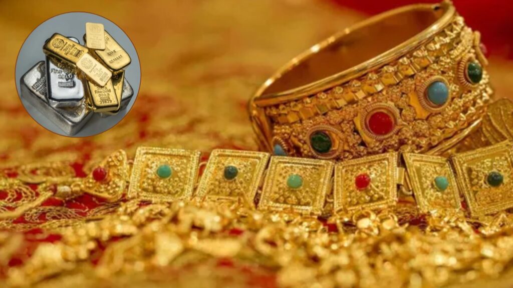 Gold Price Today