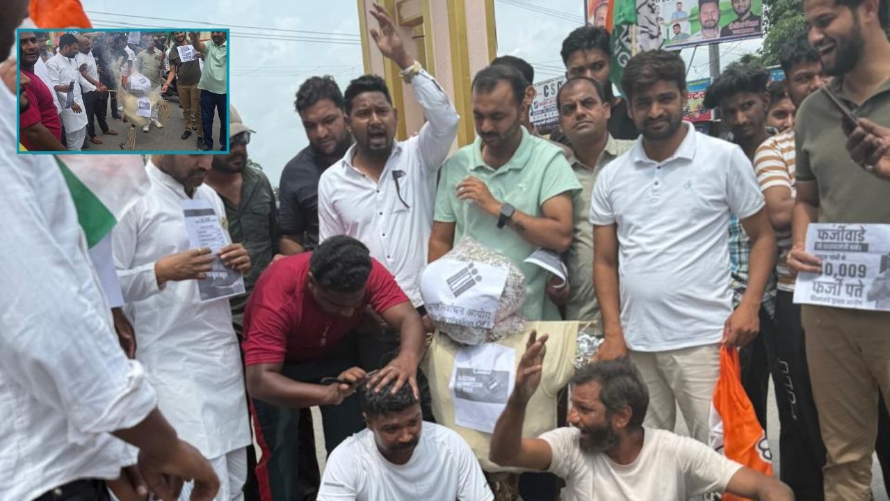 हरिद्वार में युवा कांग्रेस ने निर्वाचन आयोग के खिलाफ किया जोरदार प्रदर्शन, कहा- लोकतंत्र और संविधान पर मंडरा रहा खतरा