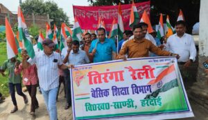 विकास खण्ड सांडी में हुआ तिरंगा यात्रा का आयोजन, छात्र छात्राओं व शिक्षकों सहित सैंकड़ों लोगों ने किया प्रतिभाग