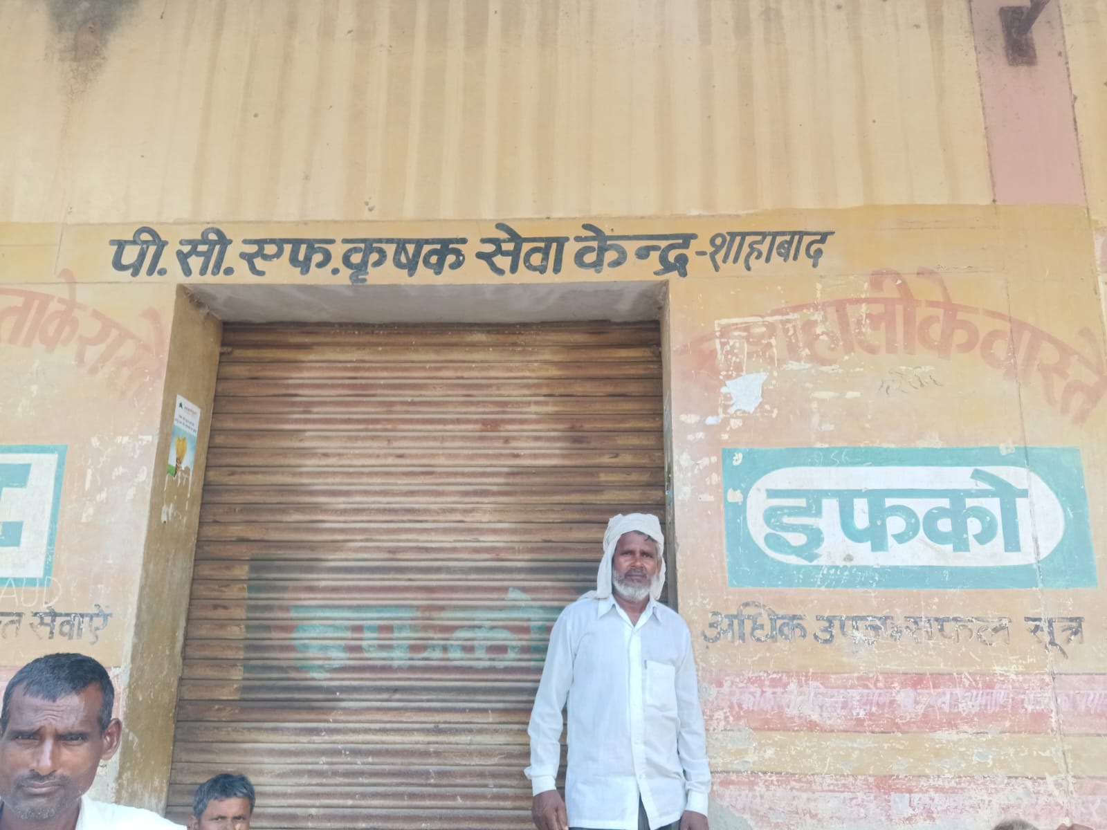 खाद की बोरियों में हेराफेरी पकड़ी गई, प्रशासन सख्त जांच कर कार्यवाही के निर्देश