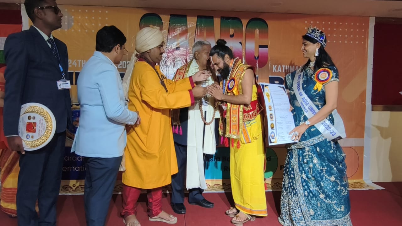 महामंडलेश्वर शिवम जी महाराज सार्क इंटनेशनल गौरव सम्मान से हुआ सम्मानित, जानें पूरी खबर