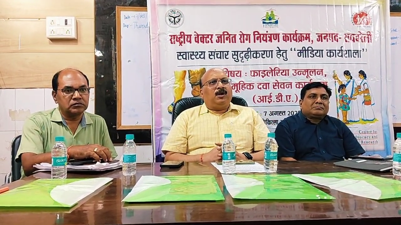 इस गंभीर बामीर से जूझ रहे लोगों को मिलेगी मुफ्त दवा, लाखों मरीजों को मिलेगी राहत इस गंभीर बामीर से जूझ रहे लोगों को मिलेगी मुफ्त दवा, लाखों मरीजों को मिलेगी राहत