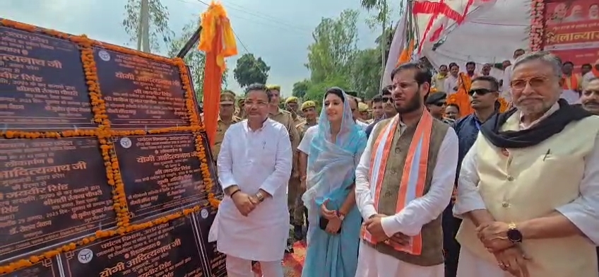 UP News: पर्यटन मंत्री ने रायबरेली के प्राचीन मंदिर जीर्णोद्धार के लिये दी धनराशि, इन योजनाओं का किया उद्घाटन UP News: पर्यटन मंत्री ने रायबरेली के प्राचीन मंदिर जीर्णोद्धार के लिये दी धनराशि, इन योजनाओं का किया उद्घाटन