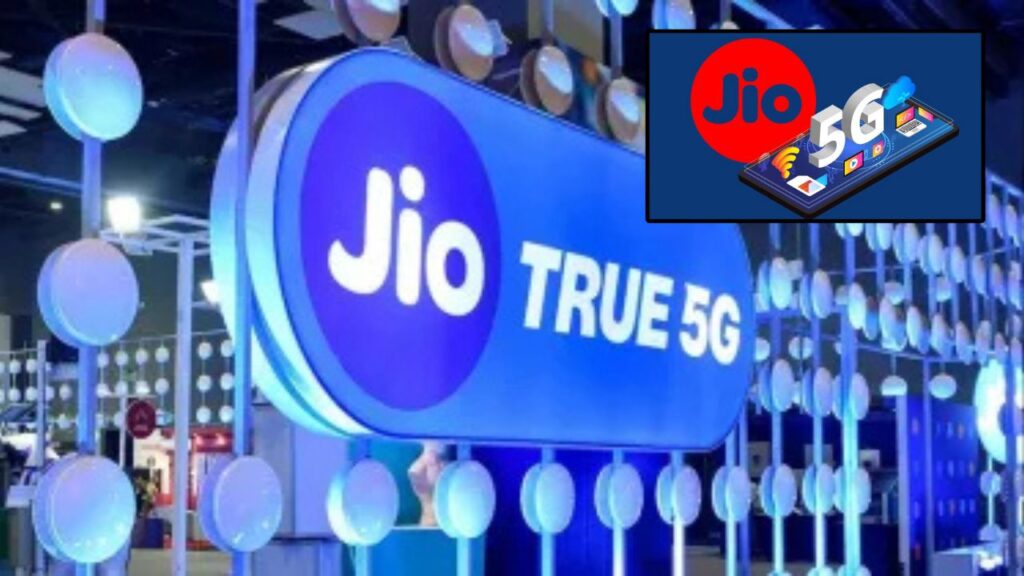 Jio (Img: Google)
