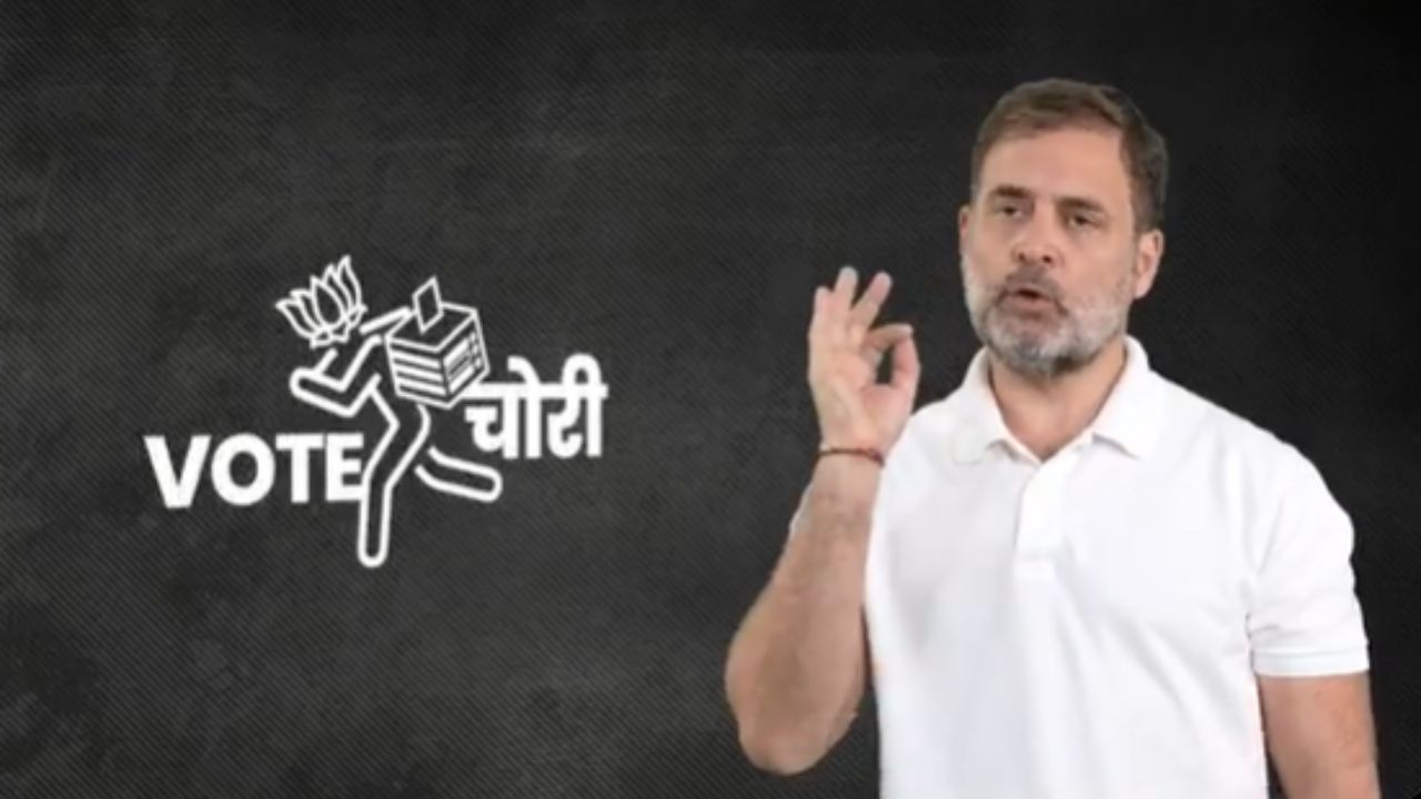 Rahul Gandhi का चुनाव आयोग पर हमला तेज, डिजिटल वोटर लिस्ट सार्वजनिक करने की मांग Rahul Gandhi का चुनाव आयोग पर हमला तेज, डिजिटल वोटर लिस्ट सार्वजनिक करने की मांग