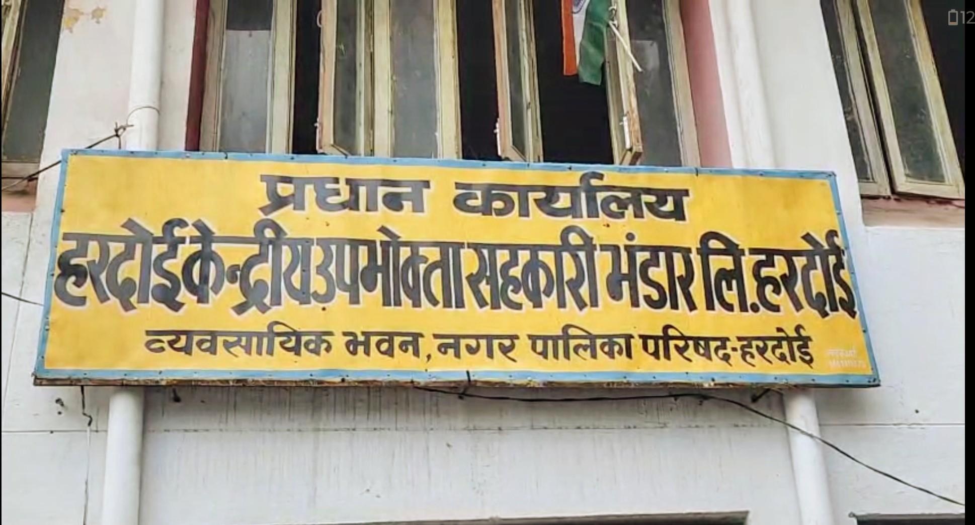 खाद की किल्लत के बीच सरकारी खाद सेंटरों पर किसानों की भारी भीड़, प्रशासन का दावा जनपद में पर्याप्त मात्रा में उपलब्ध है उर्वरक।