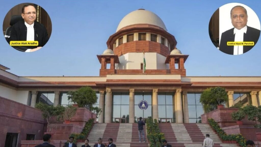 Supreme Court