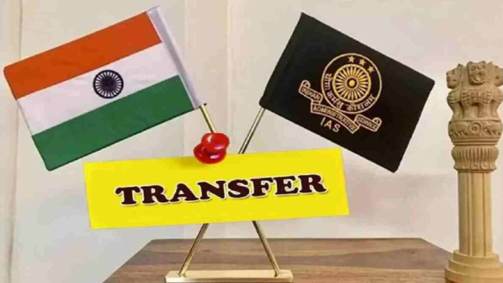 Transfer of IPS officers