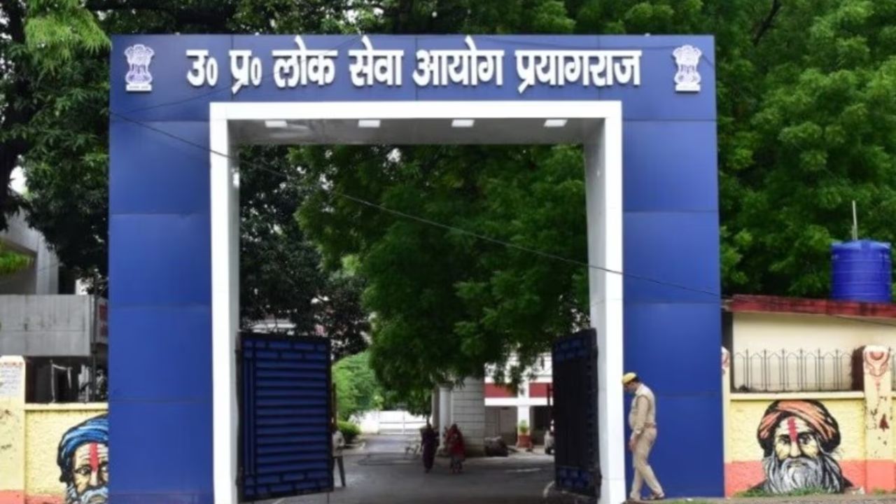 UPPSC Job: उत्तर प्रदेश में प्रवक्ता के पदों पर निकली बंपर भर्ती, ऐसे करें अप्लाई