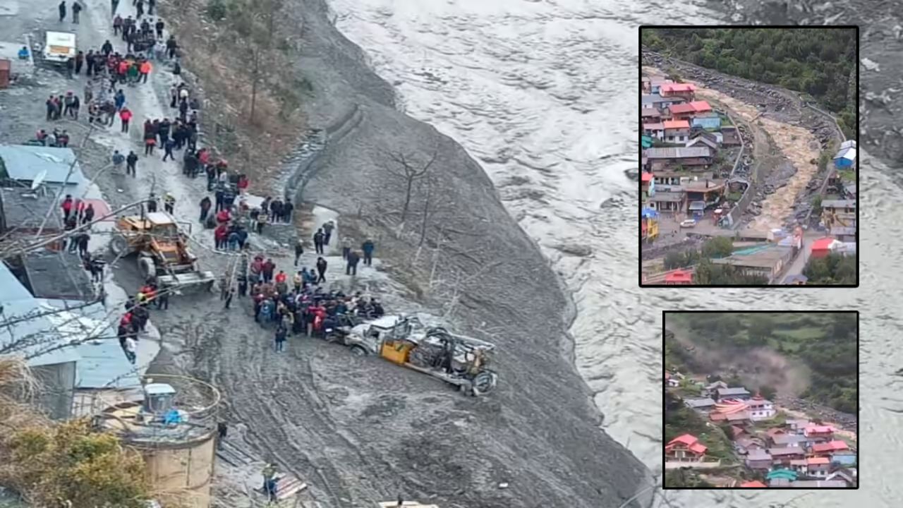 Uttarakhand Could Burst: उत्तरकाशी के धराली गांव में बादल फटने से बड़ी तबाही, जानिये पूरा अपडेट Uttarakhand Could Burst: उत्तरकाशी के धराली गांव में बादल फटने से बड़ी तबाही, जानिये पूरा अपडेट