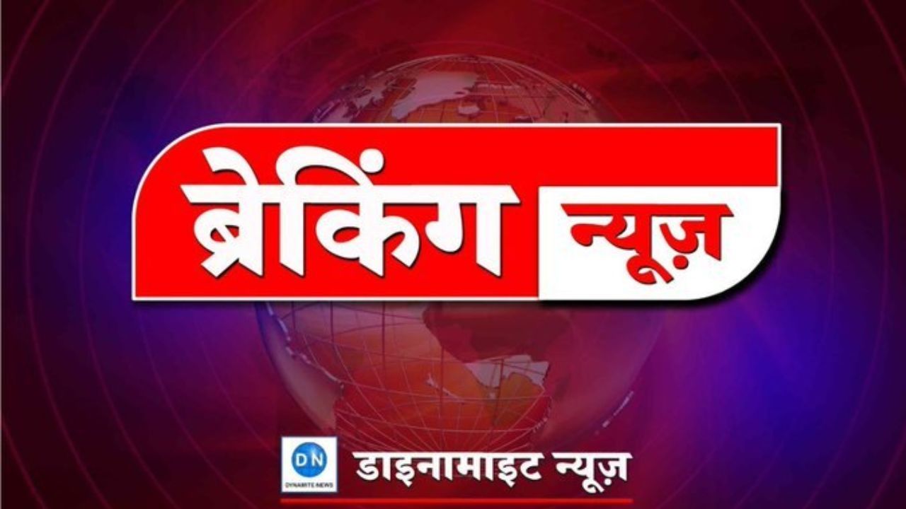 Mokama Murder Case: मोकामा टाल में खूनी वार, लालू यादव के करीबी की गोली मारकर हत्या