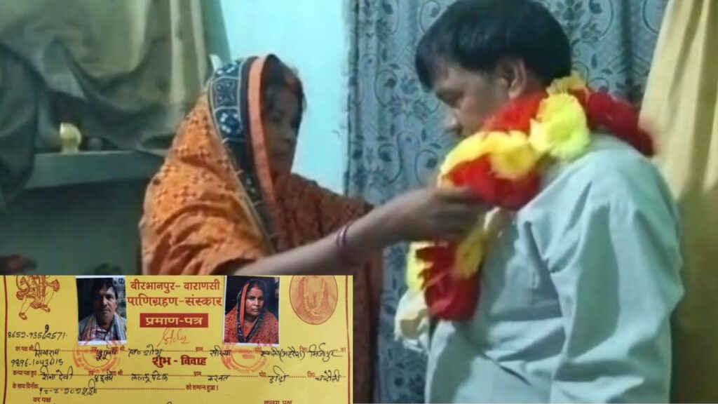 Chandauli News
