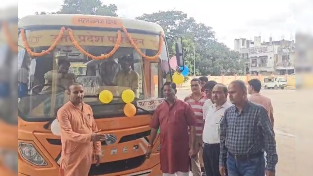 Maharajganj got the gift of two new buses