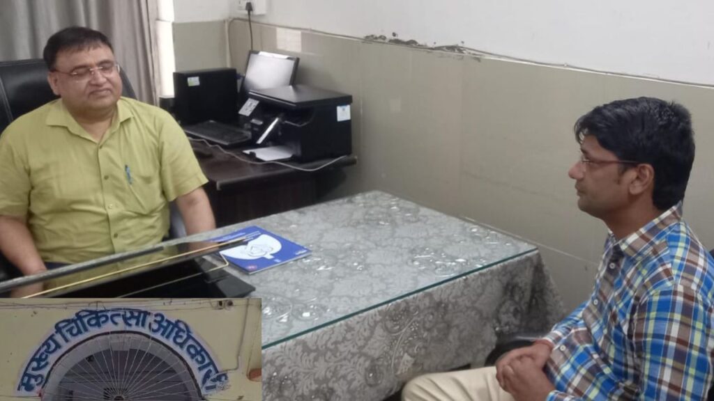 Health Department Raid Manpuri