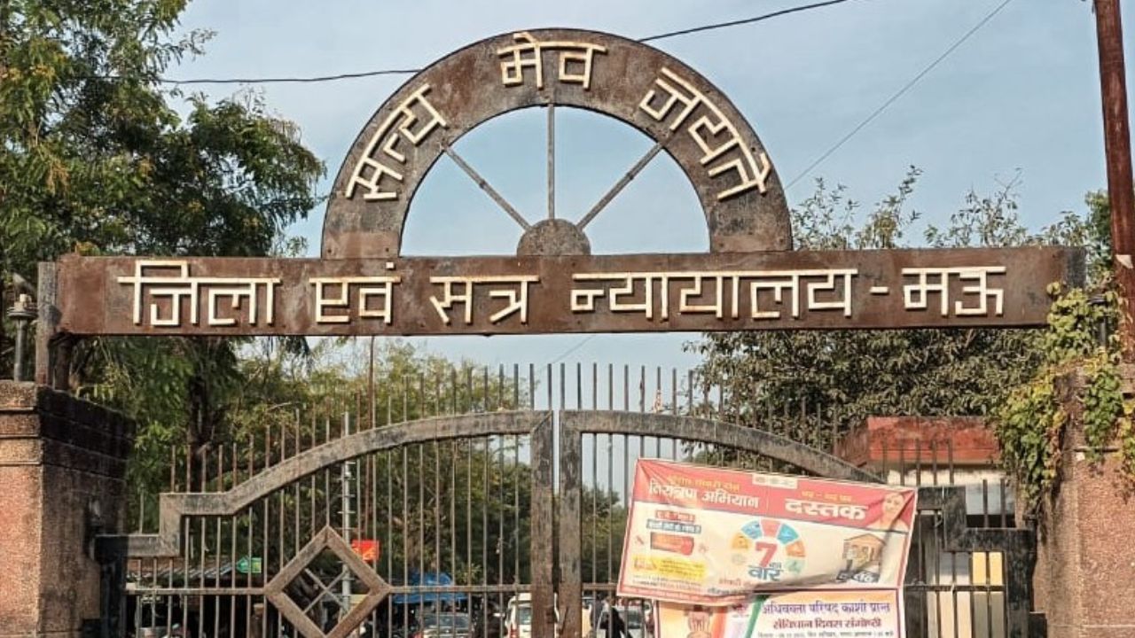 इंसाफ की हत्या करने वाले 20 पुलिसकर्मियों पर एफआईआर, पढ़िए मऊ का सनसनीखेज मामला इंसाफ की हत्या करने वाले 20 पुलिसकर्मियों पर एफआईआर, पढ़िए मऊ का सनसनीखेज मामला