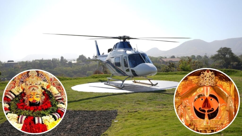 Helicopter service started for Khatu Shyam