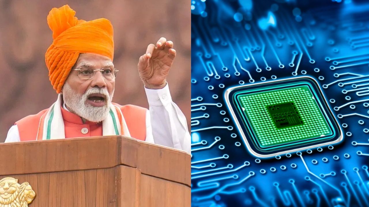 PM मोदी का लाल किले से ऐलान: भारत का पहला ‘मेड इन इंडिया’ सेमीकंडक्टर चिप साल के अंत तक होगा लॉन्च PM मोदी का लाल किले से ऐलान: भारत का पहला ‘मेड इन इंडिया’ सेमीकंडक्टर चिप साल के अंत तक होगा लॉन्च