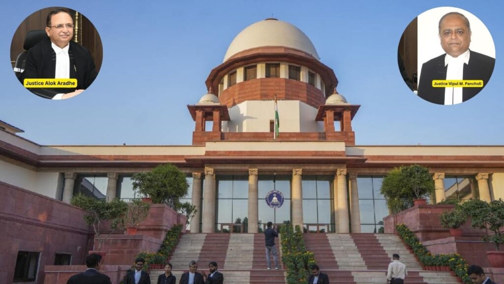 Supreme Court