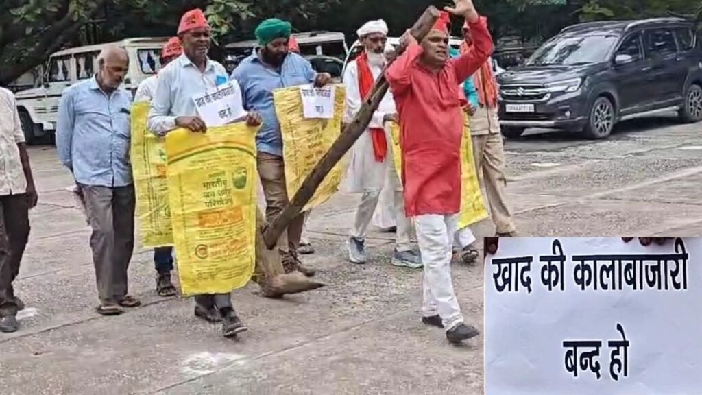 Sapa Protest sonbhadra