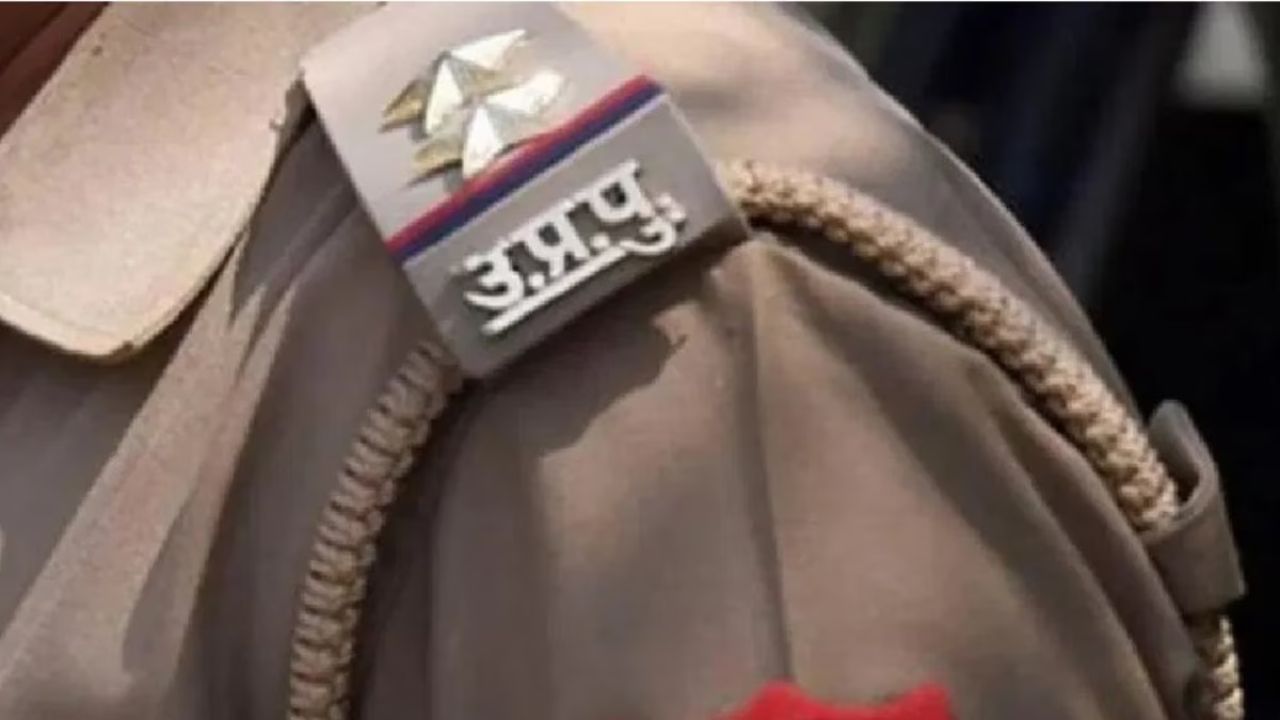 यूपी पुलिस सब-इंस्पेक्टर भर्ती का नोटिफिकेशन जारी, 4543 पदों पर होगी सीधी भर्ती, अंतिम तिथि 11 सितंबर
