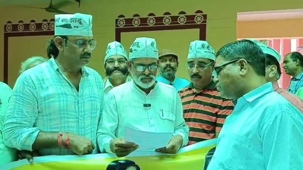 Varanasi AAP Protest
