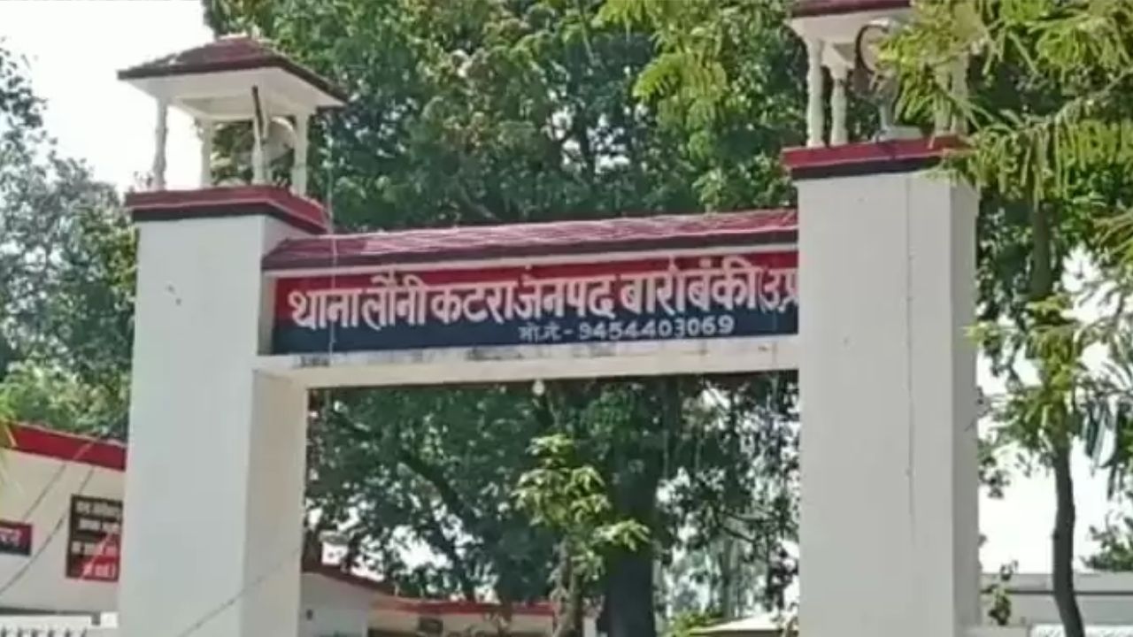 Barabanki News: युवक ने किया आत्मदाह: अब प्रेमिका और परिजनों पर दर्ज हुई FIR Barabanki News: युवक ने किया आत्मदाह: अब प्रेमिका और परिजनों पर दर्ज हुई FIR