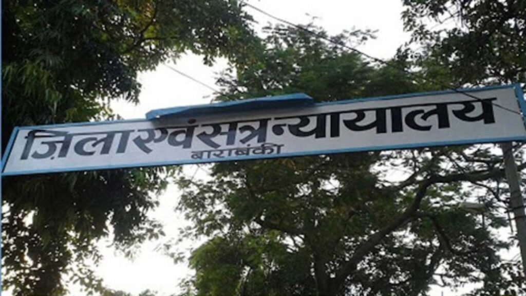 Barabanki Crime