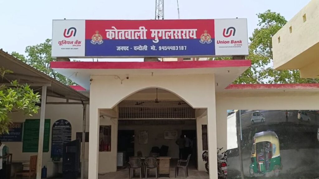 Chandauli Theft
