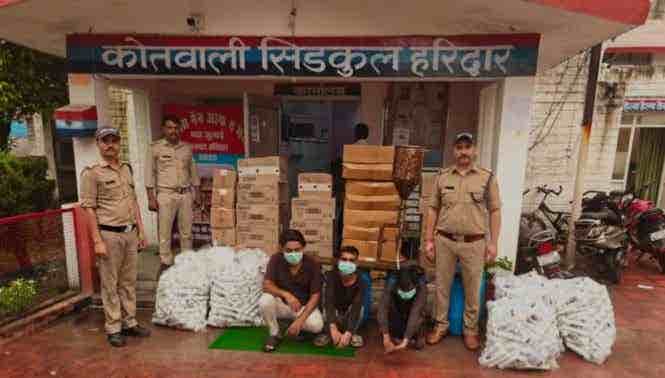 हरिद्वार में नकली शैंपू फैक्ट्री का पर्दाफाश, तीन आरोपी गिरफ्तार हरिद्वार में नकली शैंपू फैक्ट्री का पर्दाफाश, तीन आरोपी गिरफ्तार