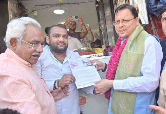 Haridwar News: जीएसटी दरो में कटौती पर हर की पैड़ी से उठी खुशियों की लहर, पढ़ें पूरी खबर