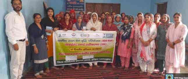 Haridwar News: महिला किसान बनी एग्रीकल्चर की स्मार्ट लेडीज, जानें पूरी खबर