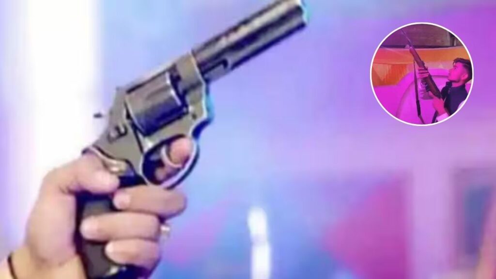 लाइसेंसी रायफल से खुलेआम फायरिंग