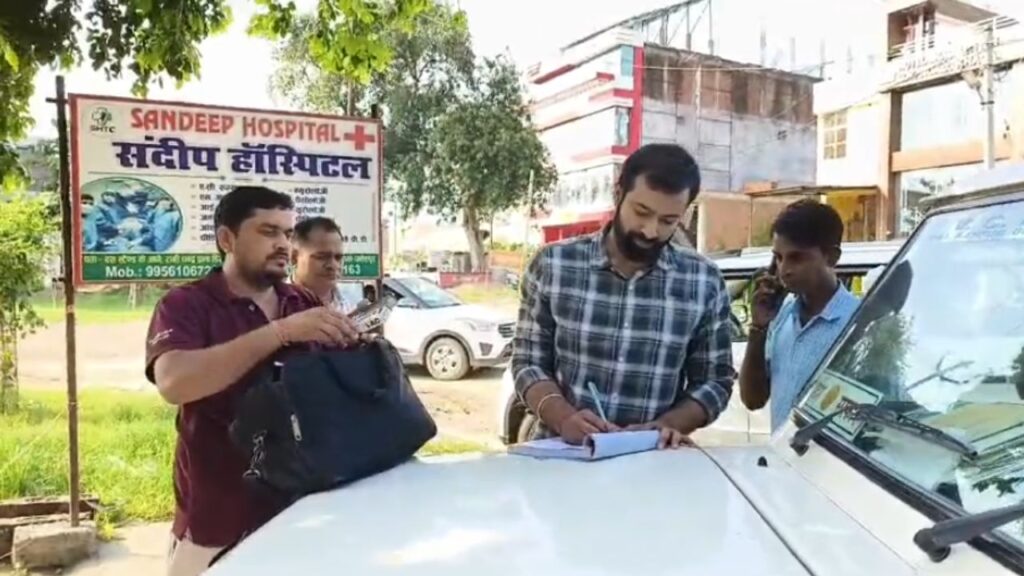 खागा तहसील में संदीप हॉस्पिटल पर कार्रवाई