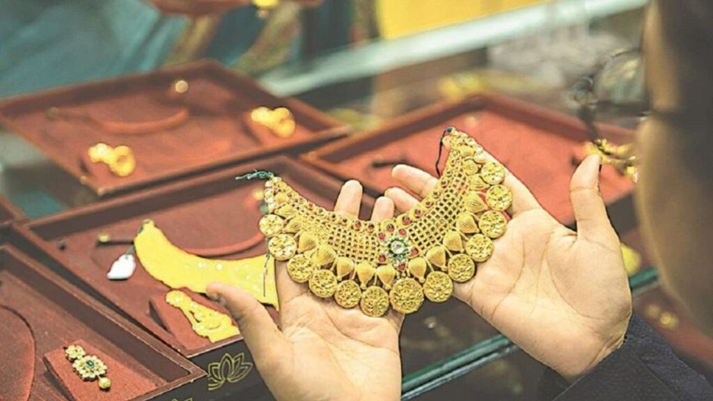 Gold