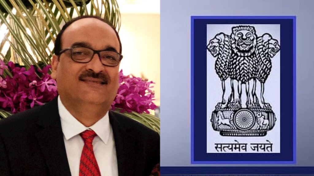 IAS Vikas Sheel