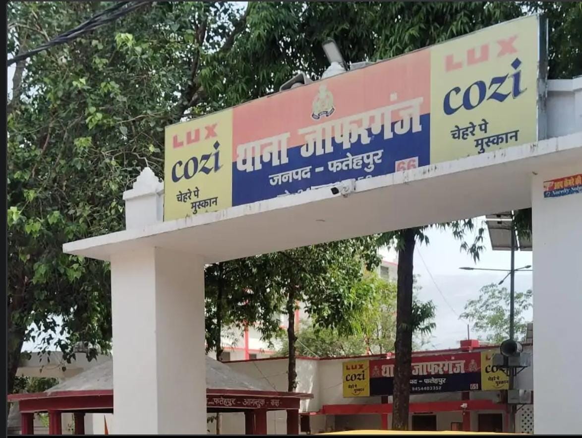 Fatehpur News: शादी की तैयारी में जुटा था घर, तभी आई ऐसी खबर कि डोली की जगह उठी अर्थी…