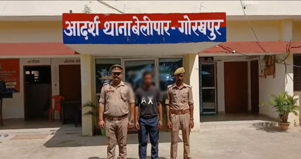 UP Crime: गोरखपुर पुलिस के हत्थे चढ़ा पशु तस्कर, जानें पूरी खबर