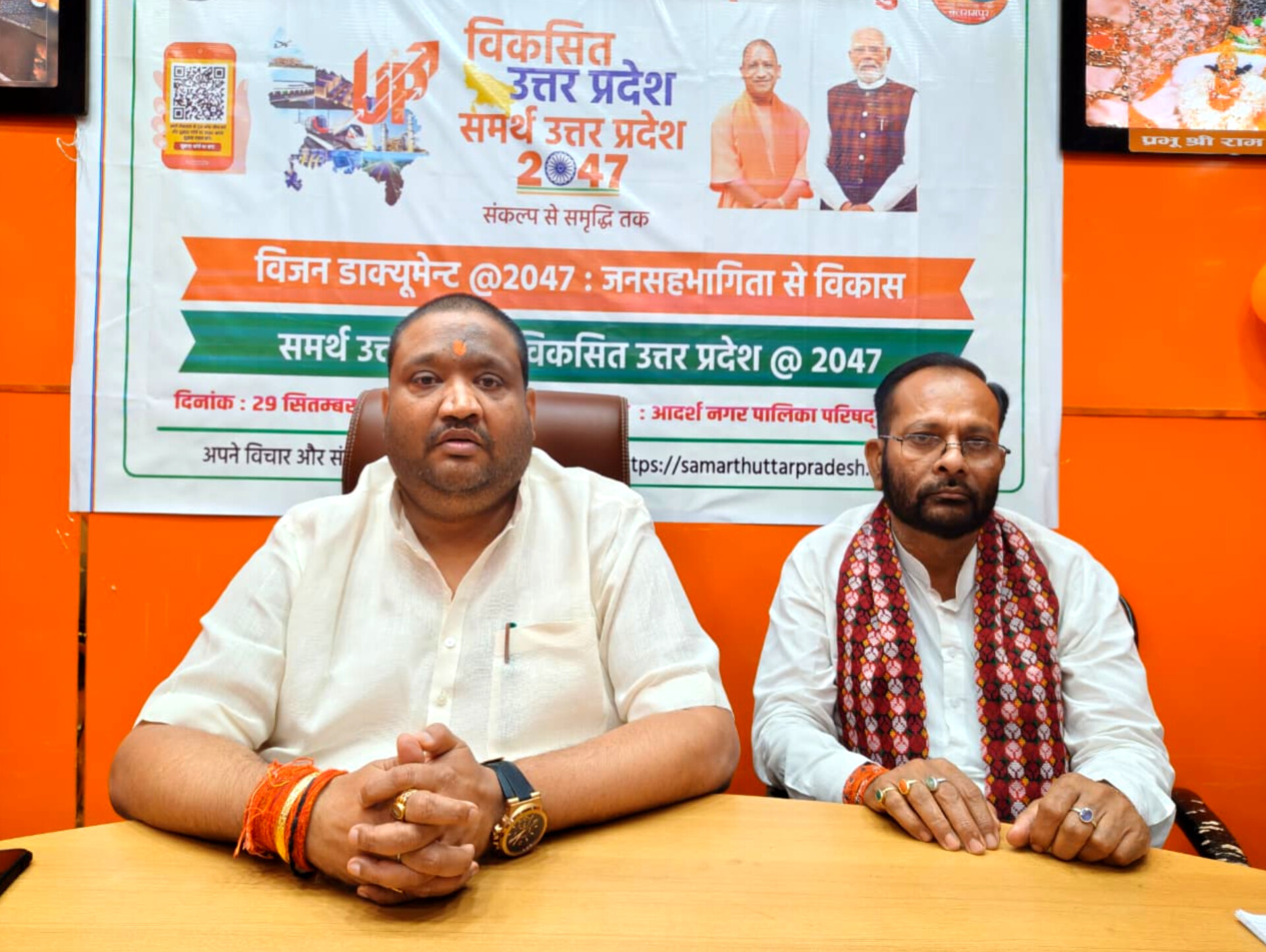 बलरामपुर: नगर के विकास के लिए कई परियोजनाओं की मंजूरी, नागरिकों को मिलेगी ये सुविधाएं