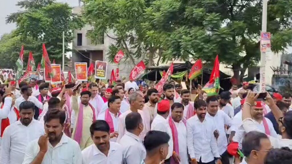 Samajwadi Protest 