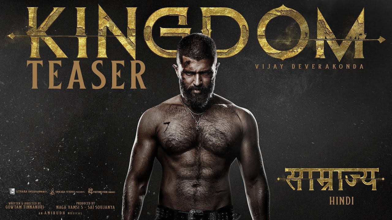 Kingdom (Img: Google)