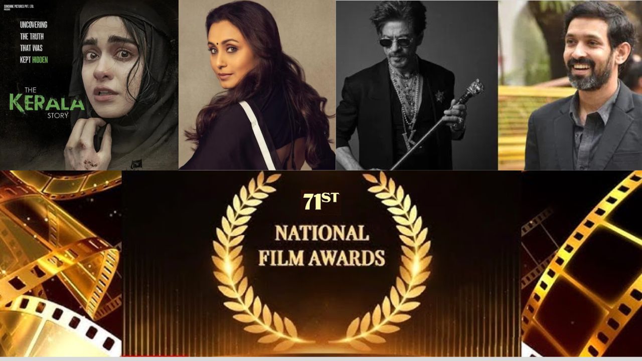 National Film Awards 2023: आज मिलेगा भारतीय सिनेमा का सबसे बड़ा सम्मान, जानें कौन-कौन कलाकार होंगे शामिल