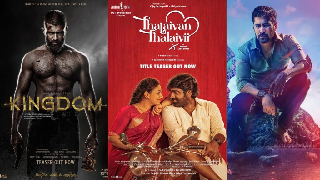 Kingdom, Thalaivan Thalaivi, Maragan (Img: Google)