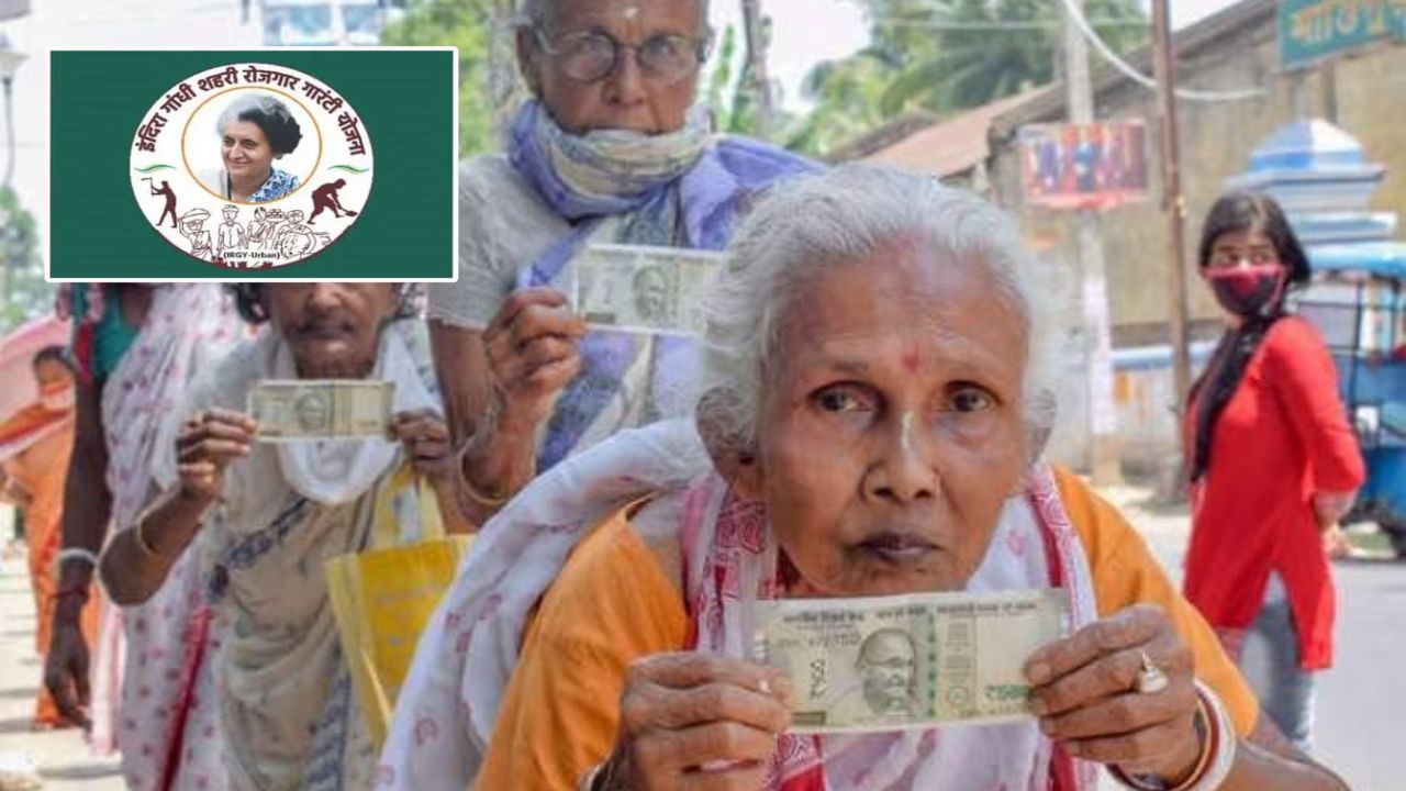 Old Age Pension