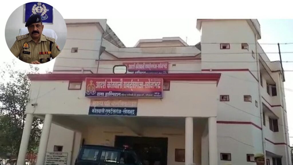 Sonbhadra News