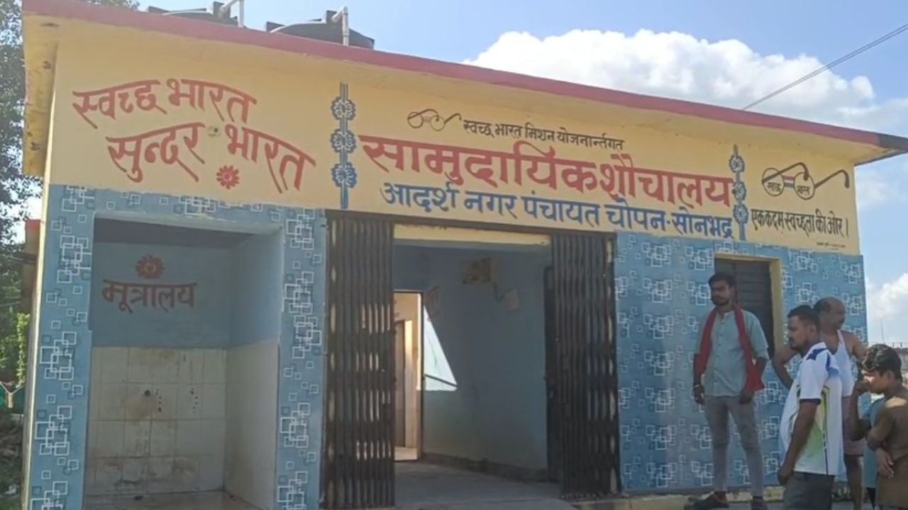 Video: सोनभद्र में भ्रष्टाचार को लेकर जनता का गुस्सा फूटा, ईओ और अध्यक्ष पर लगे गंभीर आरोप